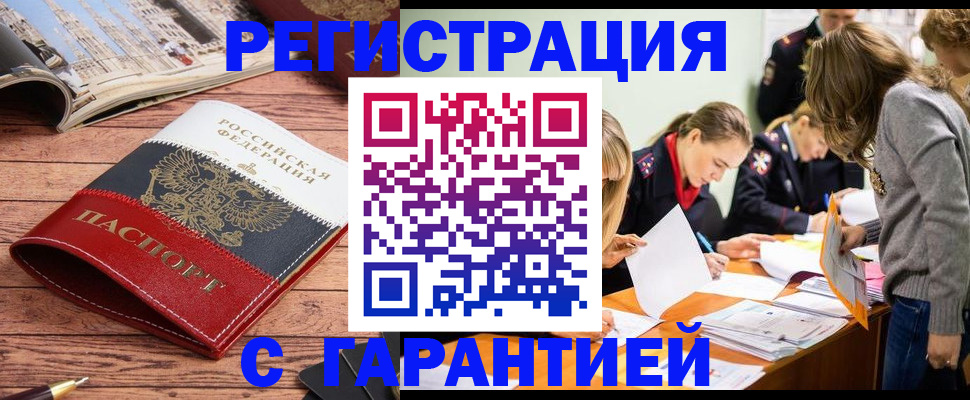 найти адрес прописки в Нижней Салде